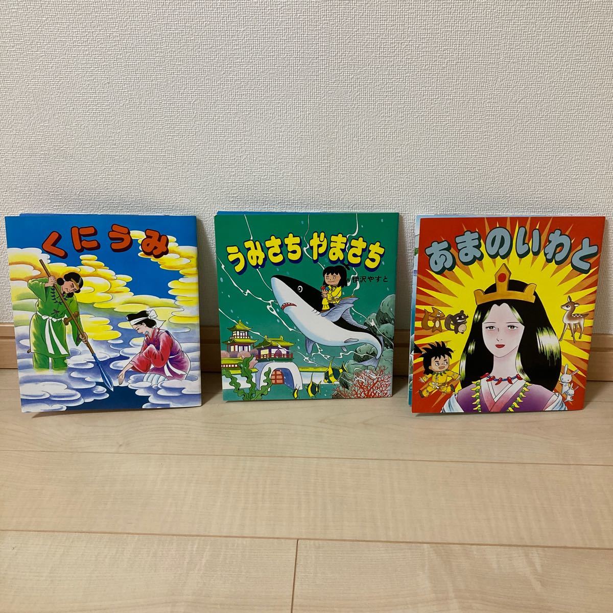 日本昔ばなし 神話 古事記 くにうみ うみさちやまさち あまの 日本昔ばなし 神話 古事記 くにうみ うみさちやまさち あまの
