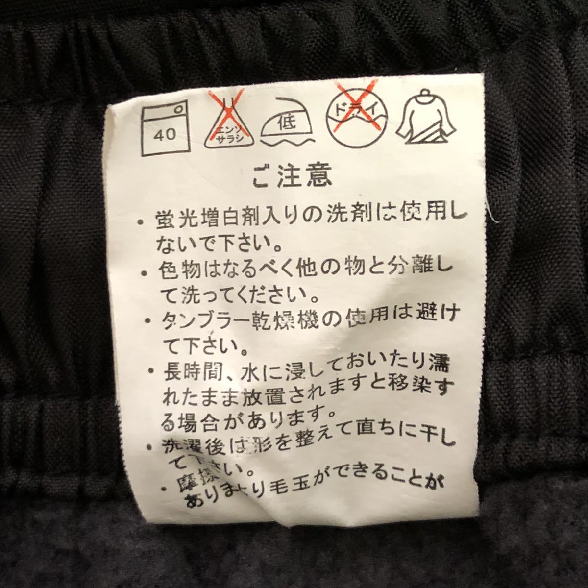日本被服工業組合連合会 メンズ スラックス 濃紺 ネイビー 紺色 - 通販