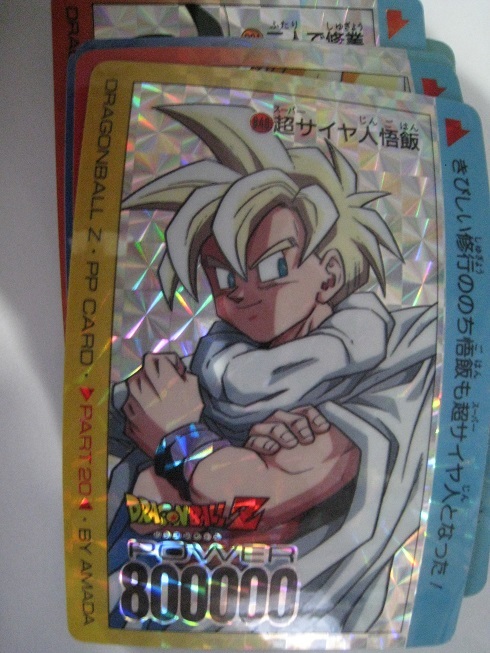 ベビーグッズも大集合 ドラゴンボール アマダPPカード キラカード No