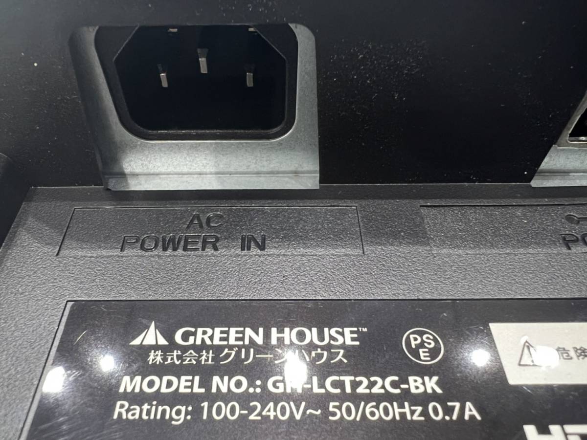 GREEN HOUSE】 21.5インチ タッチパネルLED液晶モニター GH-LCT22C-BK