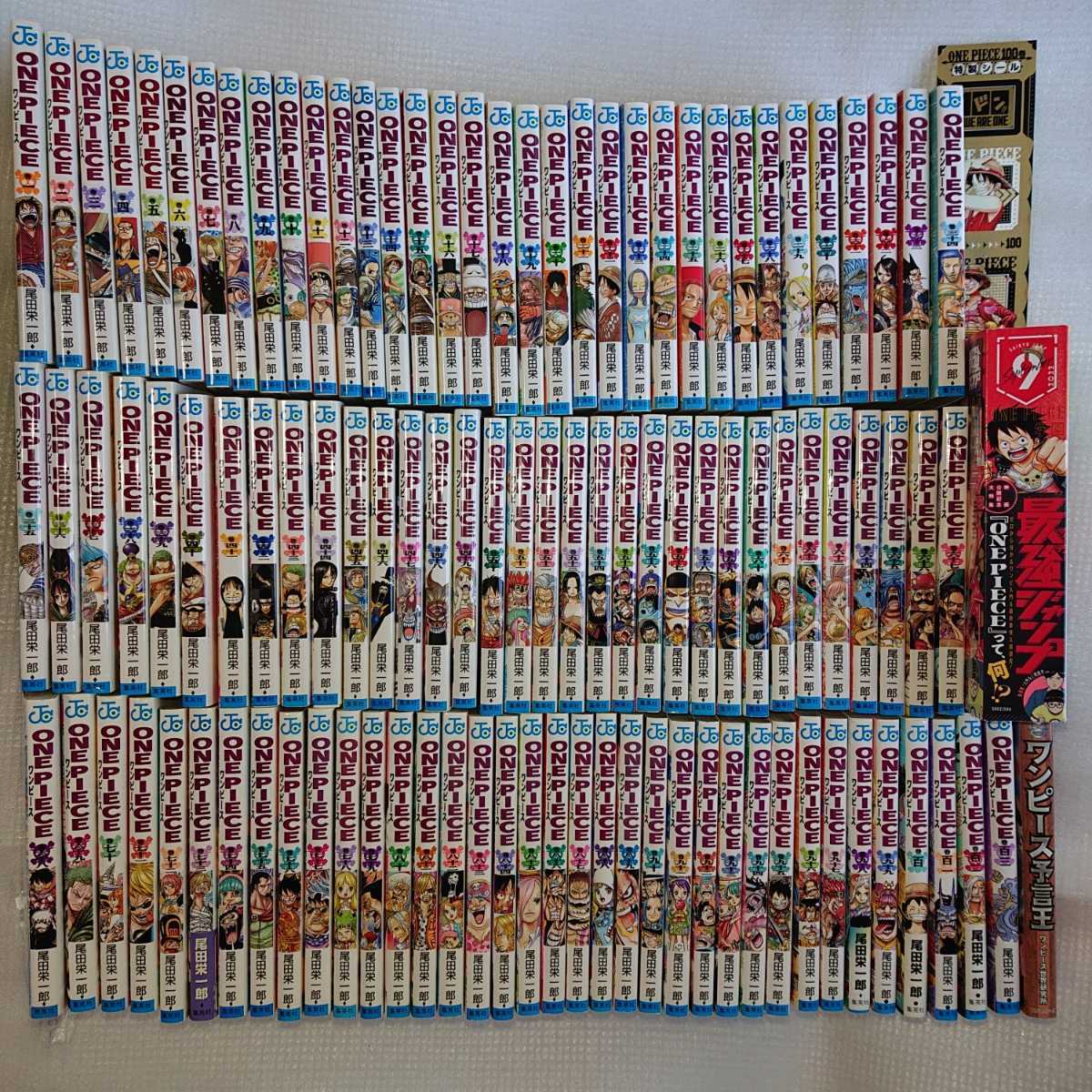尾田栄一郎 ワンピース ジャンプ One Piece コミック 集英社 全103巻 全巻セット 予言王 Escoteirosgo Org Br 尾田栄一郎 ワンピース ジャンプ One Piece コミック 集英社 全103巻 全巻セット 予言王 Escoteirosgo Org Br