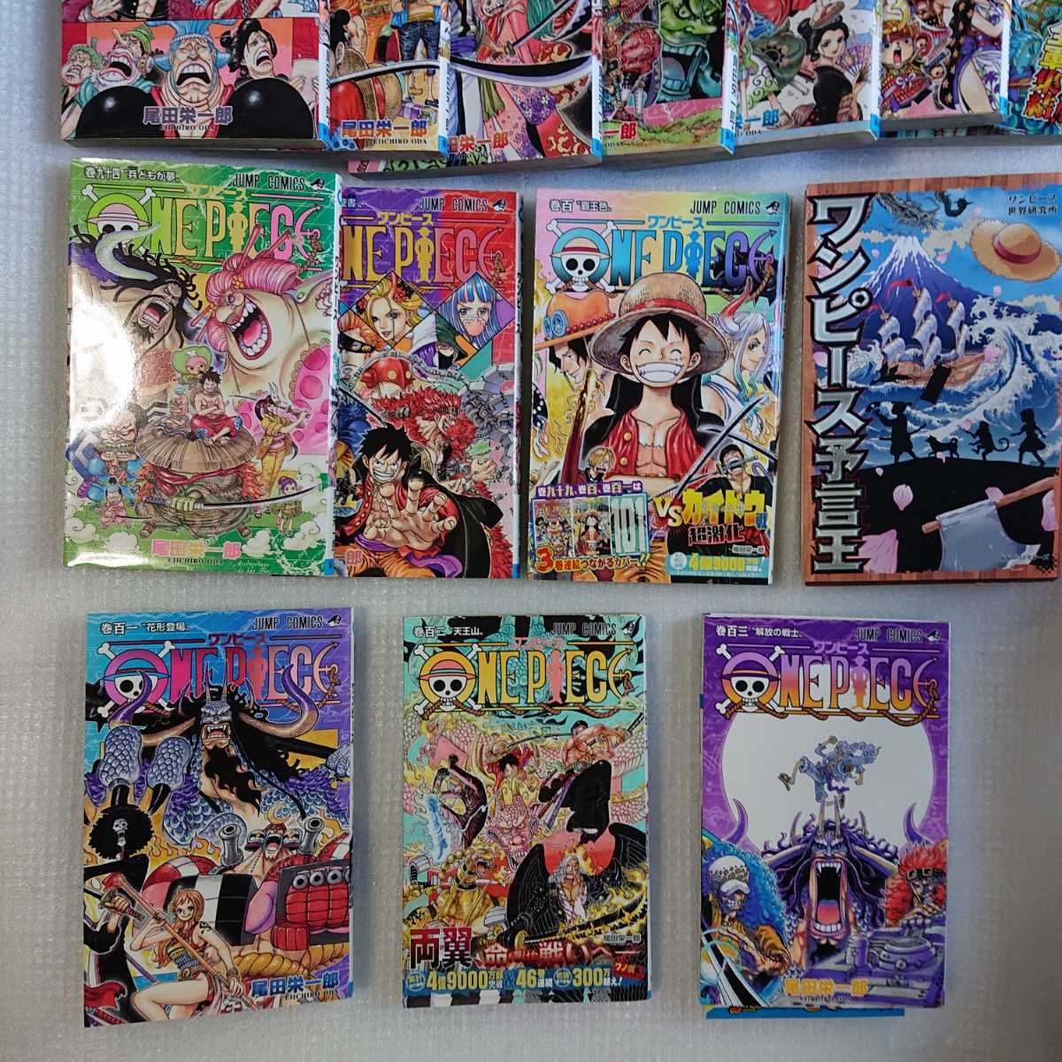 One Piece ワンピース 全巻セット 全103巻 集英社 ジャンプ コミック 尾田栄一郎 予言王 全巻セット 売買されたオークション情報 Yahooの商品情報をアーカイブ公開 オークファン Aucfan Com One Piece ワンピース 全巻セット 全103巻 集英社 ジャンプ コミック 尾田栄一郎 予言王 全巻セット 売買されたオークション情報 Yahooの商品情報をアーカイブ公開 オークファン Aucfan Com
