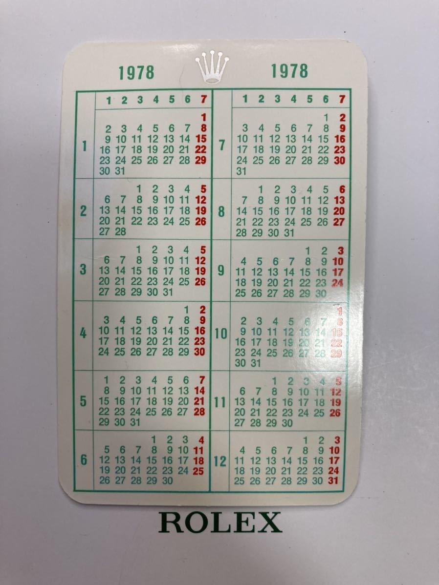 1978 カレンダー ロレックス ROLEX calendar BOX 箱 空箱 ケース 冊子 1675 5513 6263 1655 1665 1019 1016 1007 6694 1500 5500 1601 1603