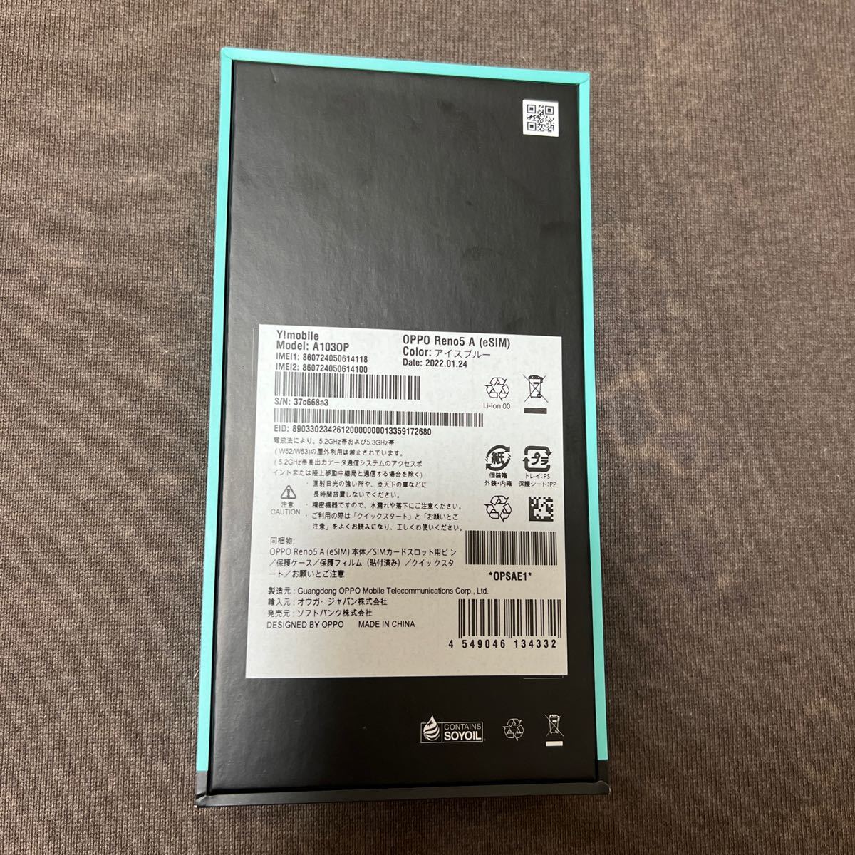 52%割引OPPO Reno5 A アイスブルー A103OP simフリー 新品未使用品 判定○ - www.olympicscientific.ca 52%割引OPPO Reno5 A アイスブルー A103OP simフリー 新品未使用品 判定○ - www.olympicscientific.ca