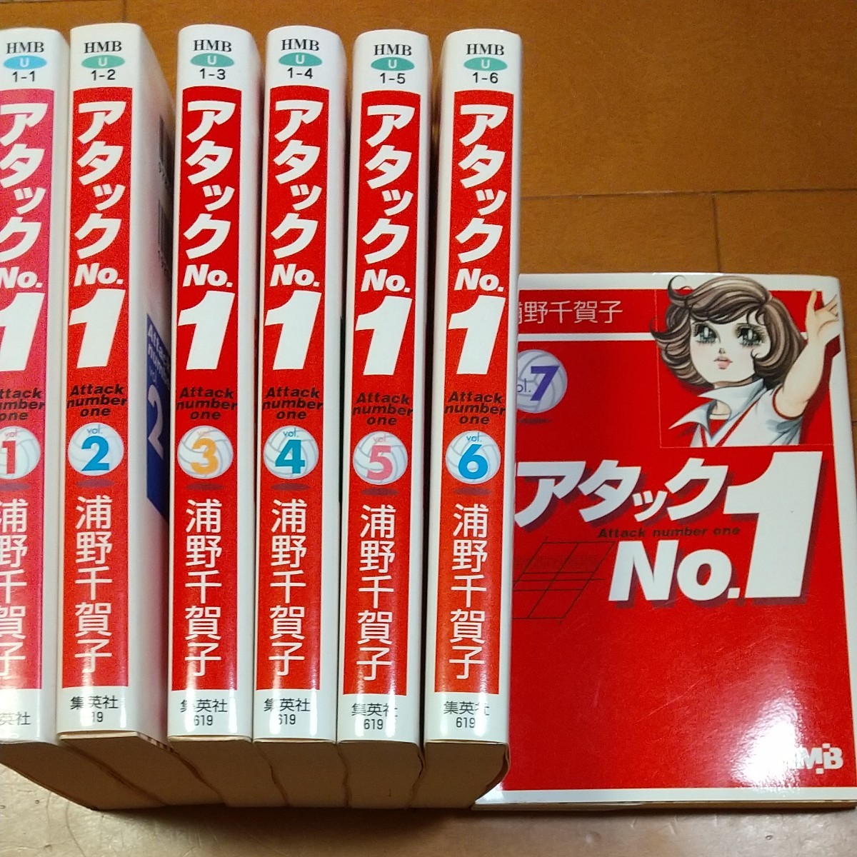 格安販売の 文庫版 アタックNo.1 全巻セット