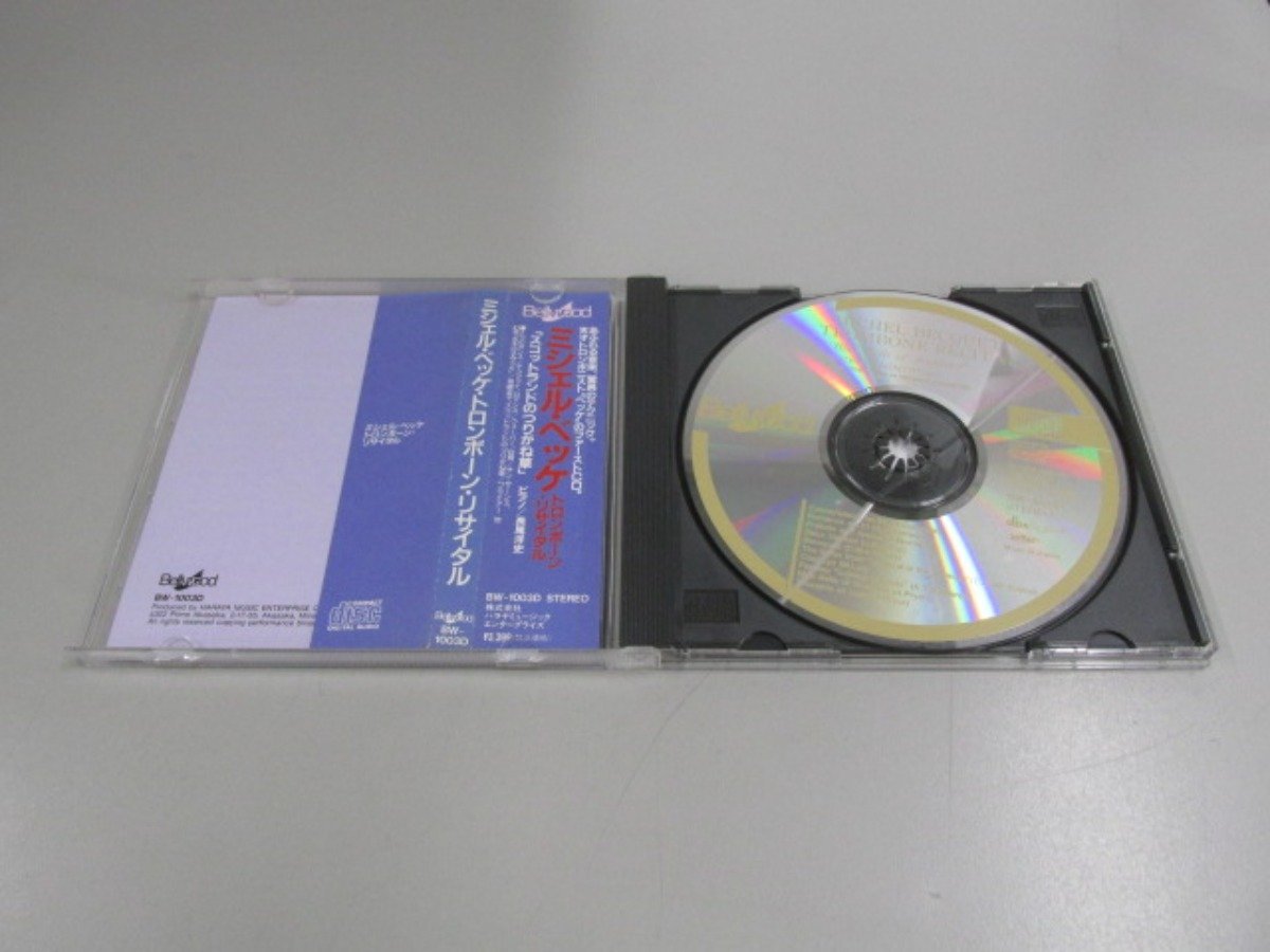 ★0.01　【CD 長尾洋史 スコットランドのつりがね草 2つのダンス 他 BW-1003D Bellwood】02209_画像2