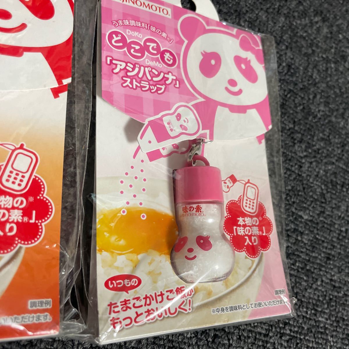 味の素 ストラップ アジパンダ アジパンナ セット AJINOMOTO 味の素 ストラップ アジパンダ アジパンナ セット AJINOMOTO