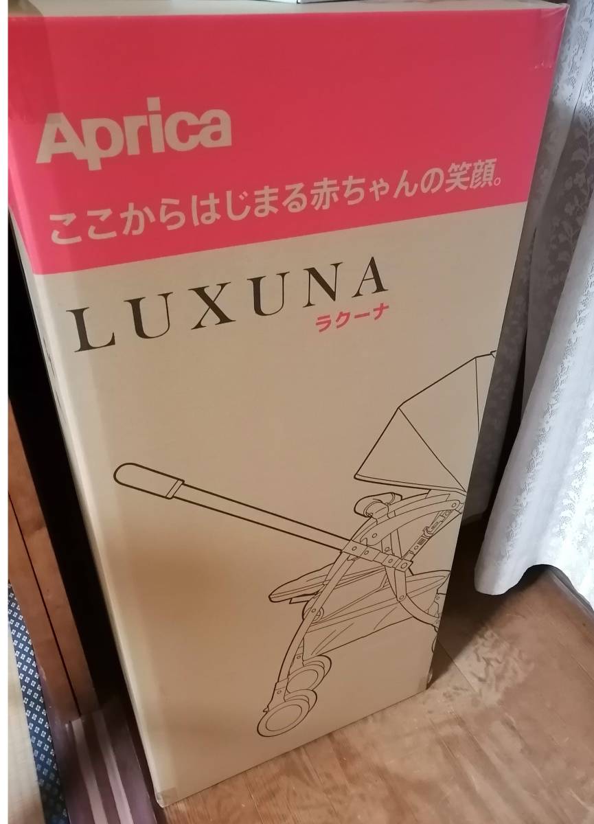 アップリカ(Aprica) A型ベビーカー ラクーナ クッションAE 生後1カ月