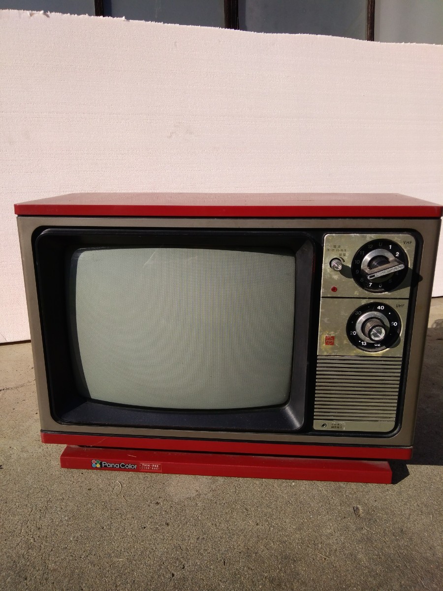 76年製 ブラウン管テレビ ナショナル 昭和レトロ|Yahoo!フリマ 76年製 ブラウン管テレビ ナショナル 昭和レトロ|Yahoo!フリマ