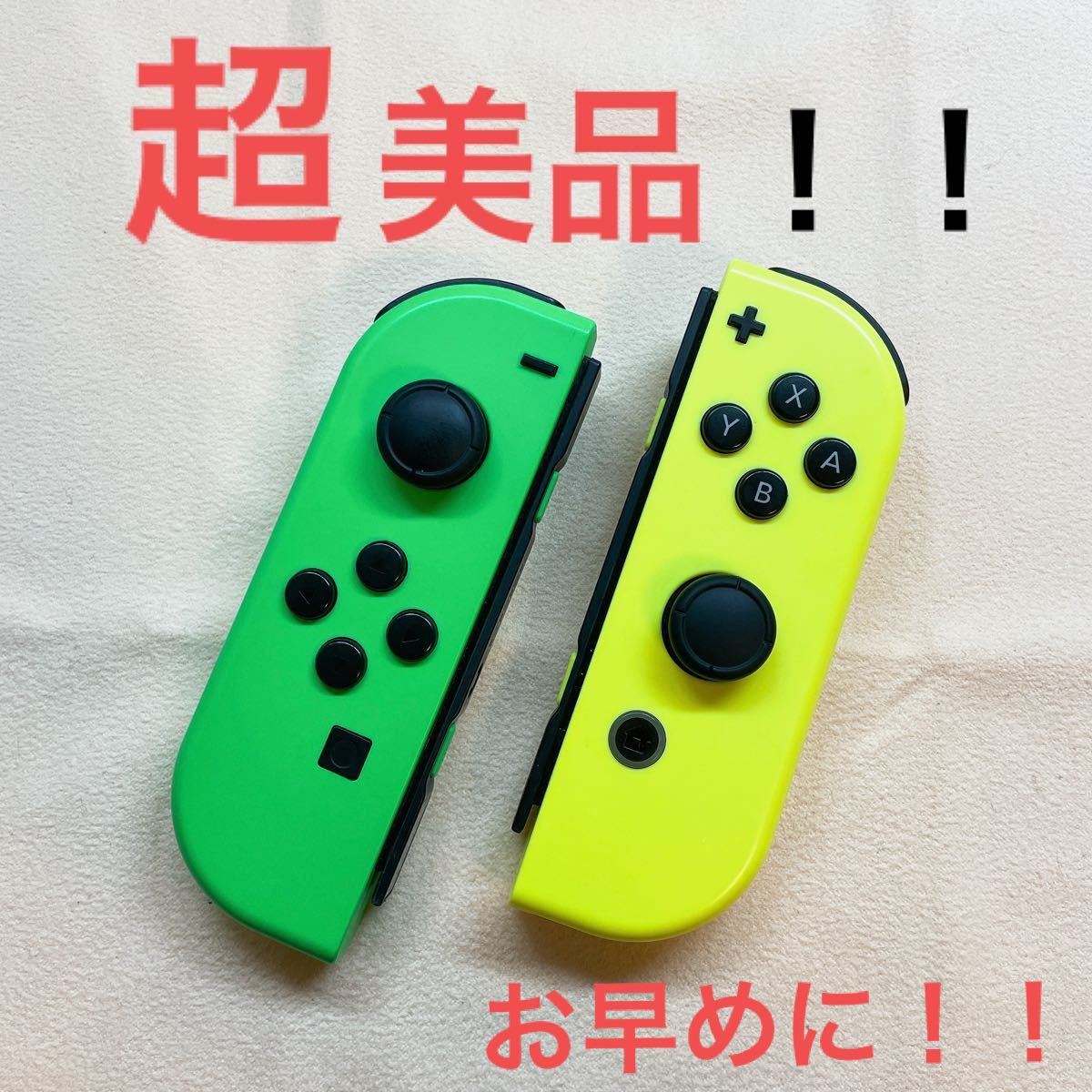 Switch ジョイコン ネオングリーン×ネオンイエロー ニンテンドー-