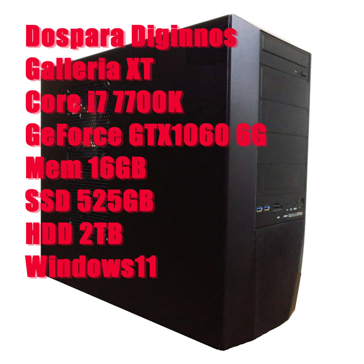 ゲーミングPC GALLERIA Core i7-7700K GTX 1060 | monsterdog.com.br