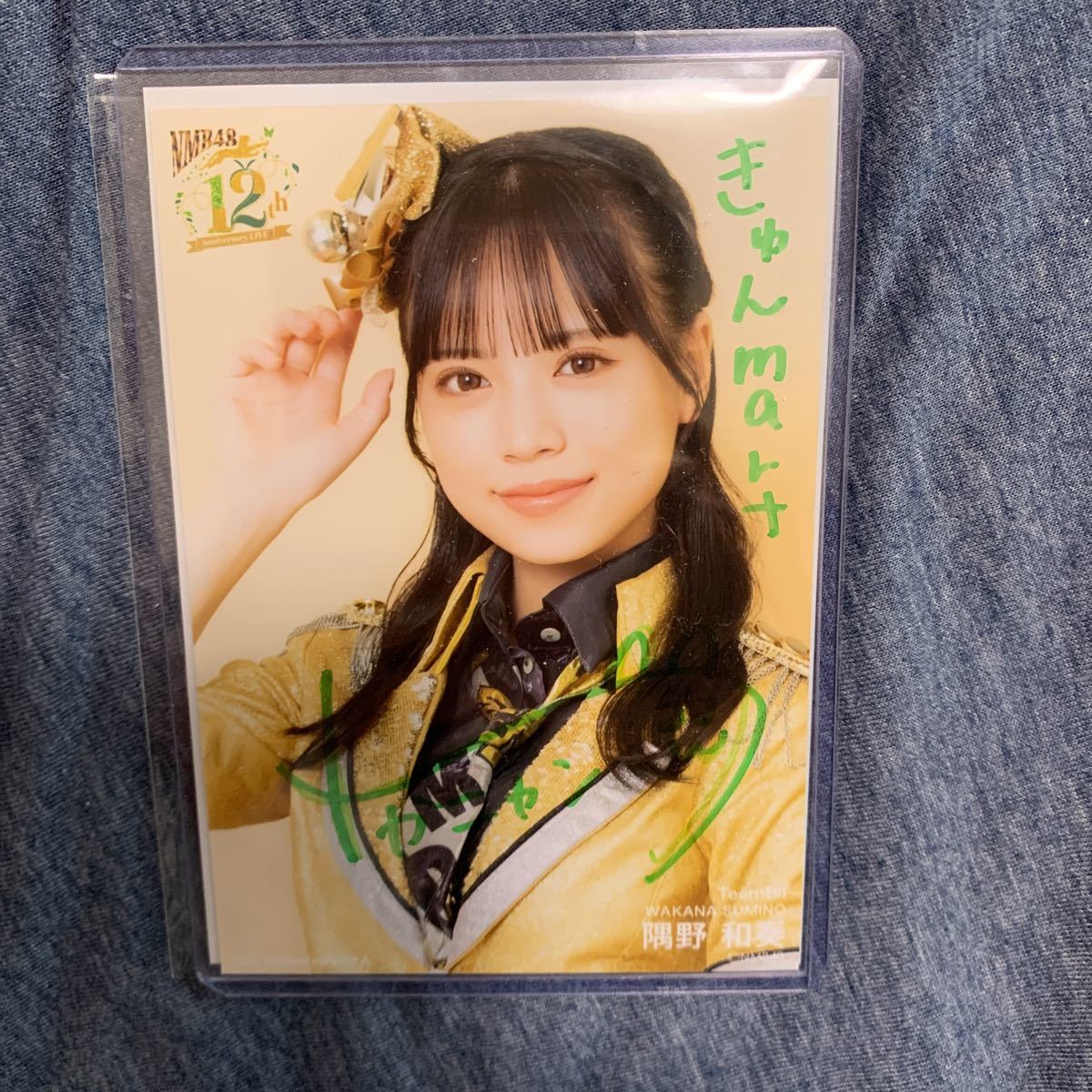 大阪の直営店舗 NMB48 隅野和奏 当選サイン入りチェキ - gadcuchaentza