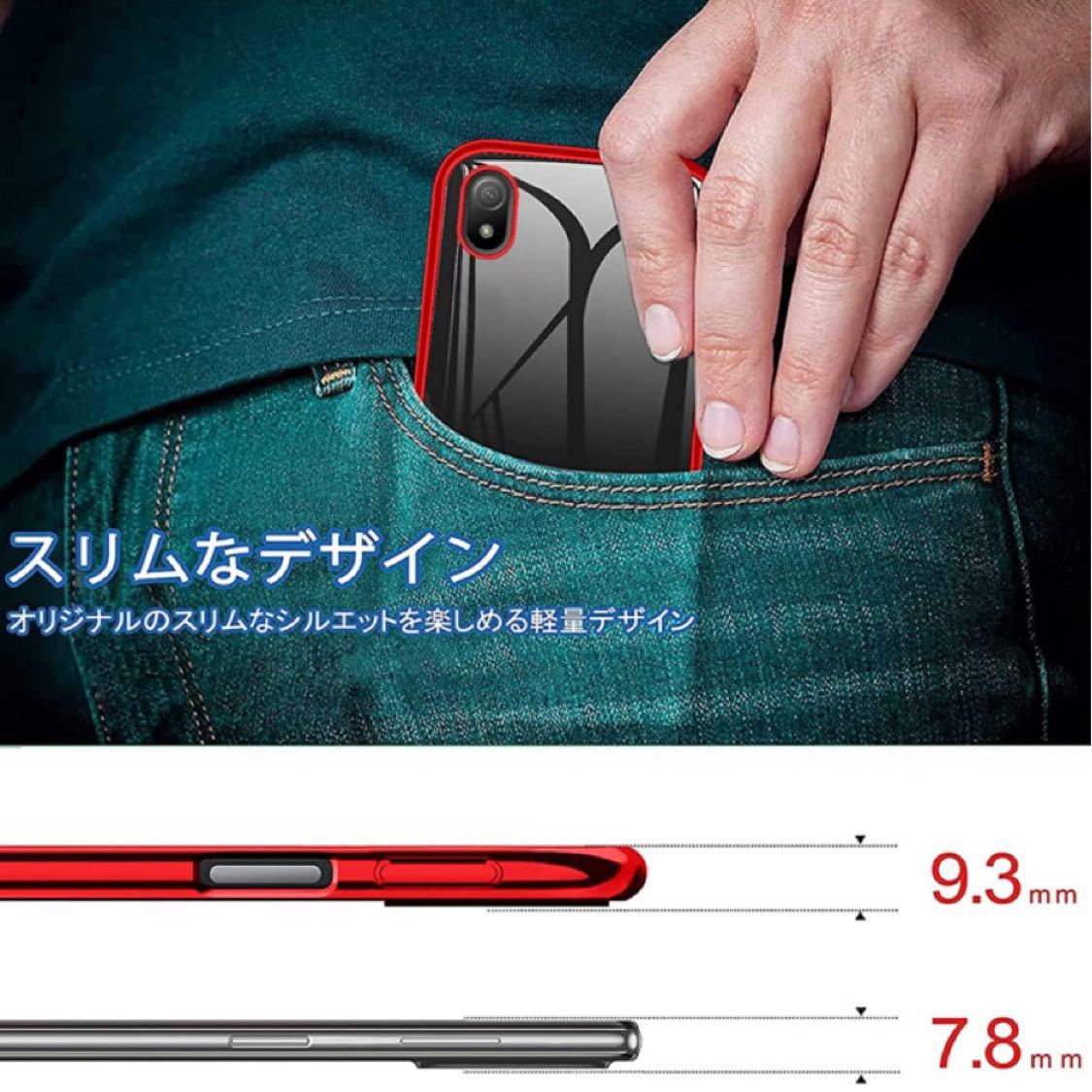 訳あり Xperia Ace III ケース クリア tpu SO-53C SOG08 スマホケース 透明 ソフト 薄型 エスクペリア Ace3 カバー 背面クリア 黒 スリム ストラップホール付き 軽 耐衝撃 ブラック ninjacrazy.com 訳あり Xperia Ace III ケース クリア tpu SO-53C SOG08 スマホケース 透明 ソフト 薄型 エスクペリア Ace3 カバー 背面クリア 黒 スリム ストラップホール付き 軽 耐衝撃 ブラック ninjacrazy.com