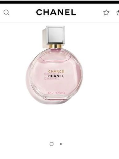 Chanel チャンス オー タンドゥル オードゥ パルファム