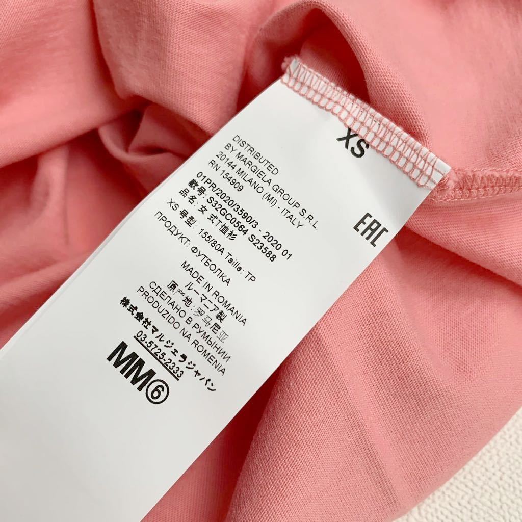 新品 2020SS MM6 エムエム6 メゾンマルジェラ バック ロゴ プリント Tシャツ XS 定3.08万 ピンク レディース マルジェラ_画像7