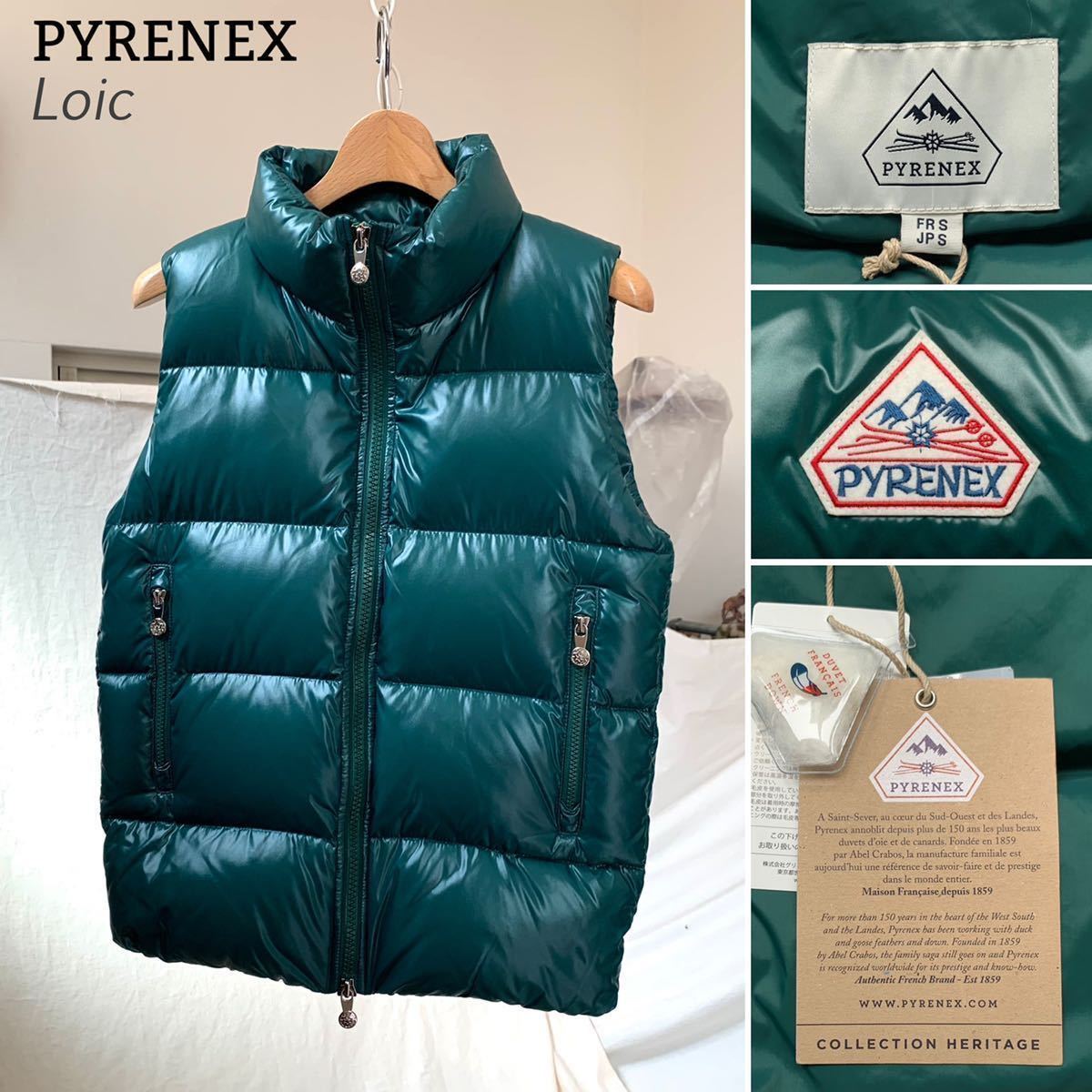 華麗 PYRENEX 新品正規 ピレネックス ダウン ワッペンロゴ 国内正規品