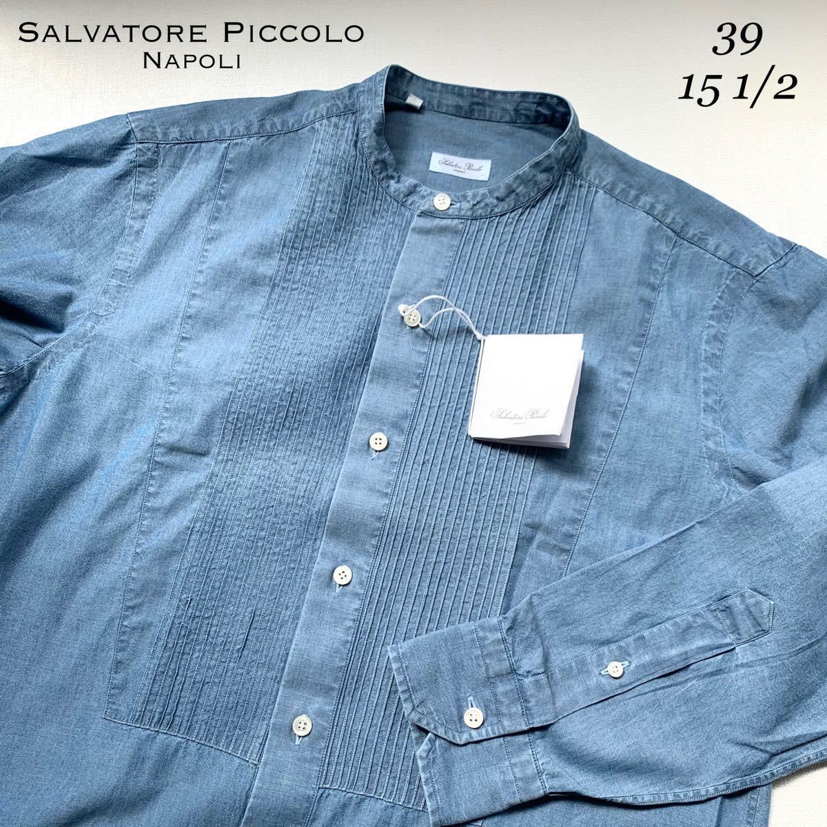 新品 イタリア製 サルヴァトーレ ピッコロ ピンタック バンドカラー シャツ 39 メンズ シャンブレー Salvatore Piccolo 15 1/2 プリーツ