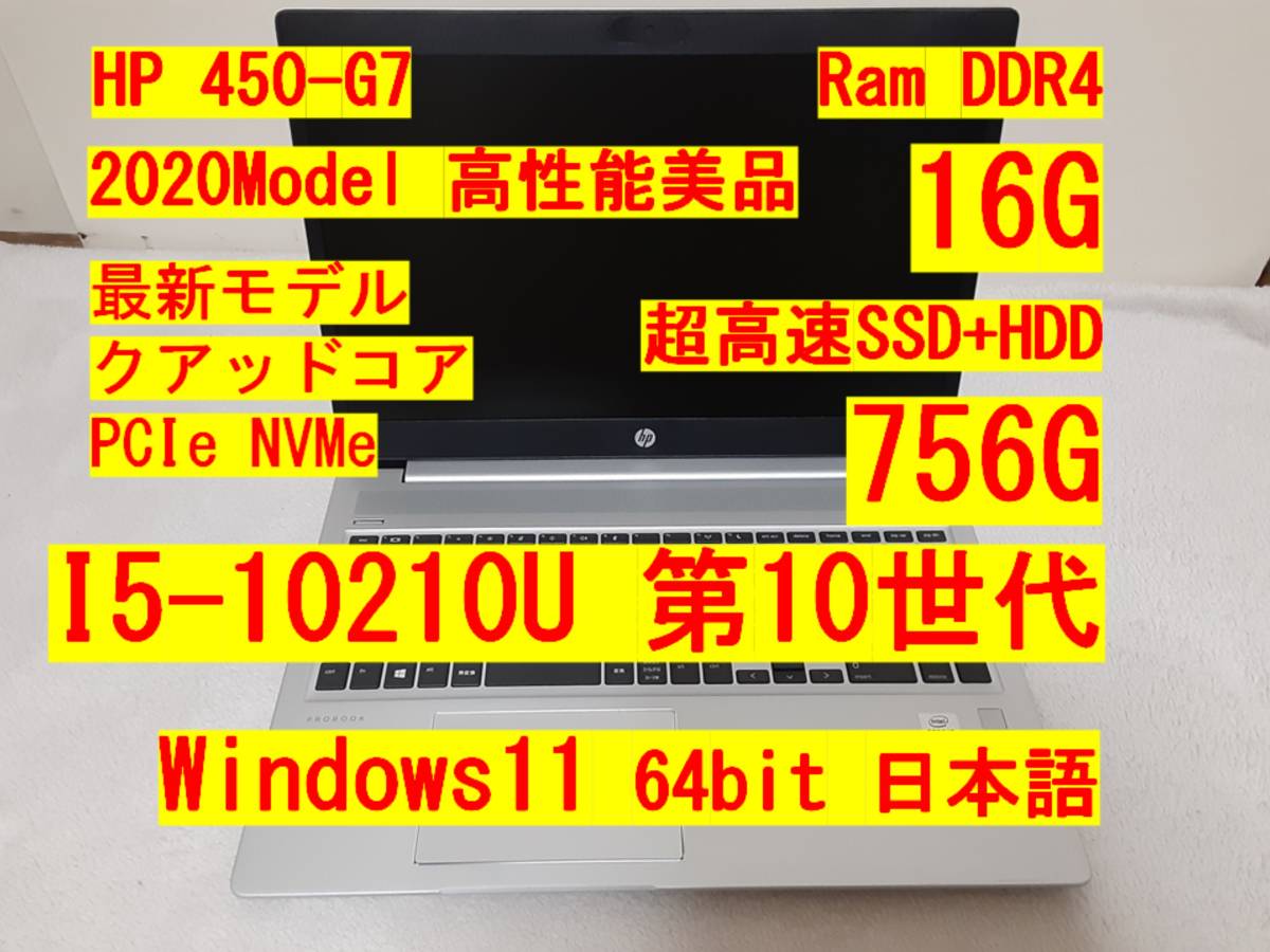 美品Win11 T45BW/3855U/8G/SSD256G/DVD/WLAN 直営店及び正規販売店