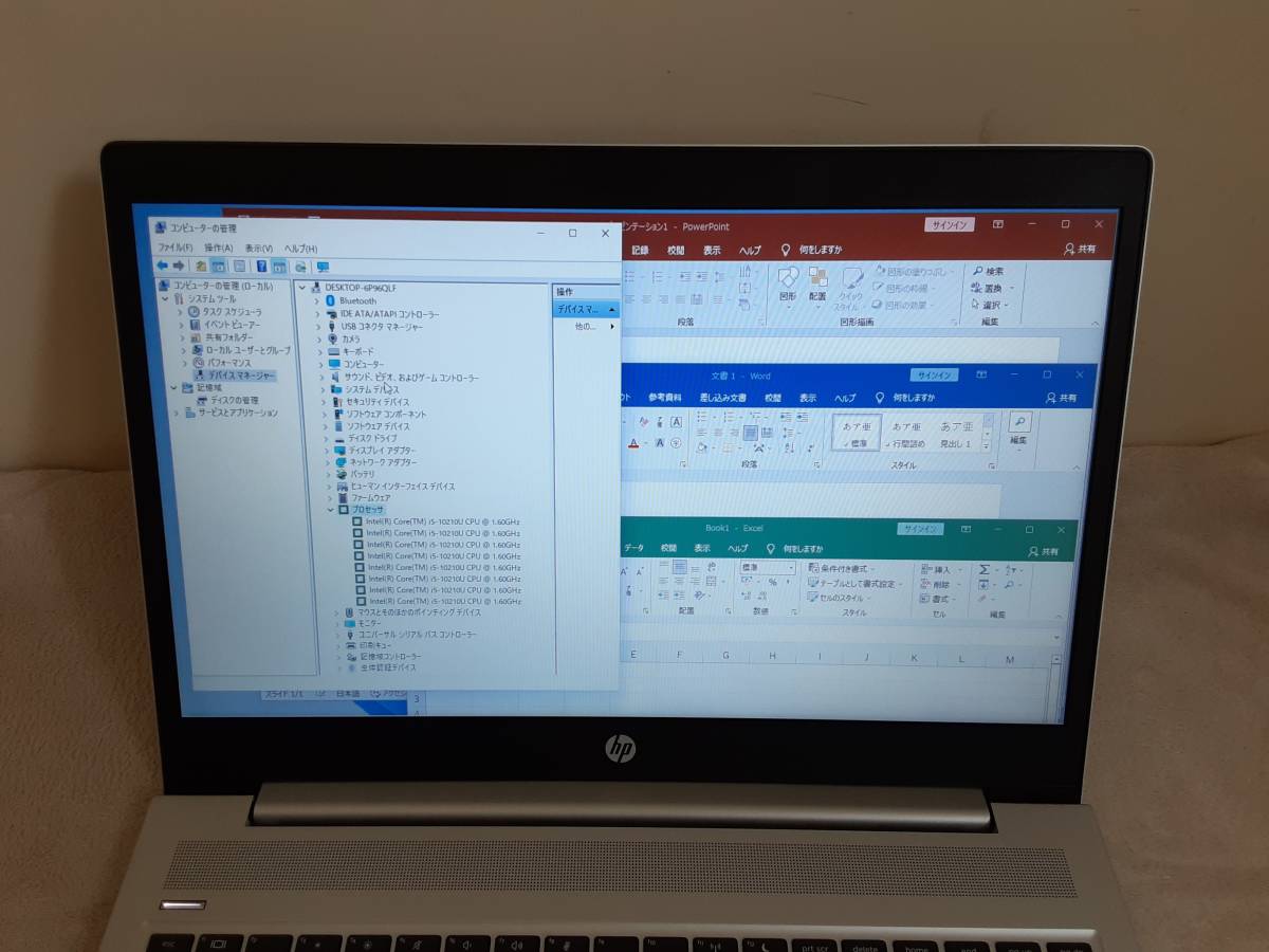 Win11 美品 HP ProBook 450 G7/i5/16G/超高速 SSD 256/HDD 500/Windows 11 wifi camera カメラ i5-10210u DDR4 PCIe nvme オフィス Office