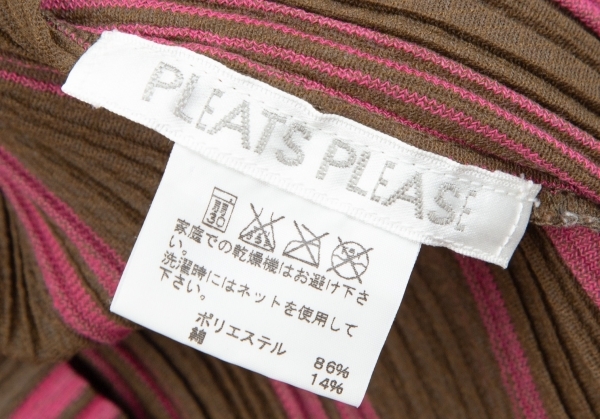 プリーツプリーズPLEATS PLEASE ストライプ織りカットソー カーキピンク3 【レディース】_画像10