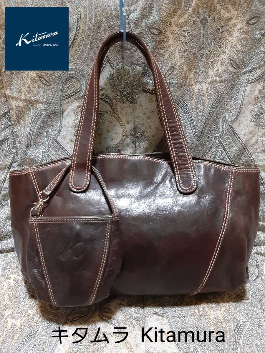 国内外の人気が集結 新品 Kitamura キタムラ ハンドバッグ ベージュ