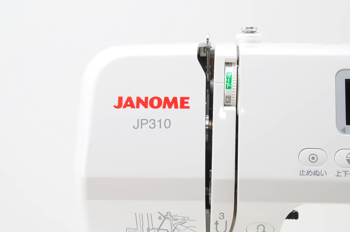 ホジ50]美品動作品 電子ミシン JANOME ジャノメ JP310 808型 自動糸