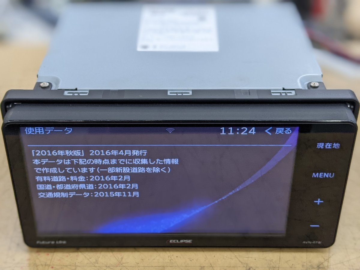 イクリプス メモリーナビ AVN-R7W USED chesbayresort.com