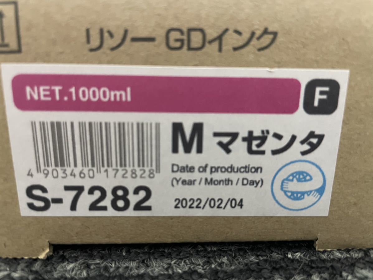GDインク s-7280 ブラック | www.avredentor.com.br