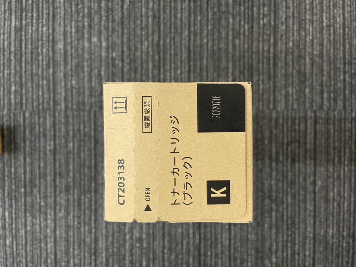 未使用新品】 富士ゼロックス FUJI XEROX トナーカートリッジ CT203138