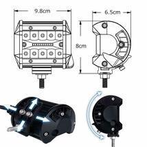 2個セット 12V/24V 兼用 60W相当 汎用 LEDワークライト 作業灯 補助照明 荷台照明 フォグランプ フォグライト 補助バックランプ 路肩灯e_画像2