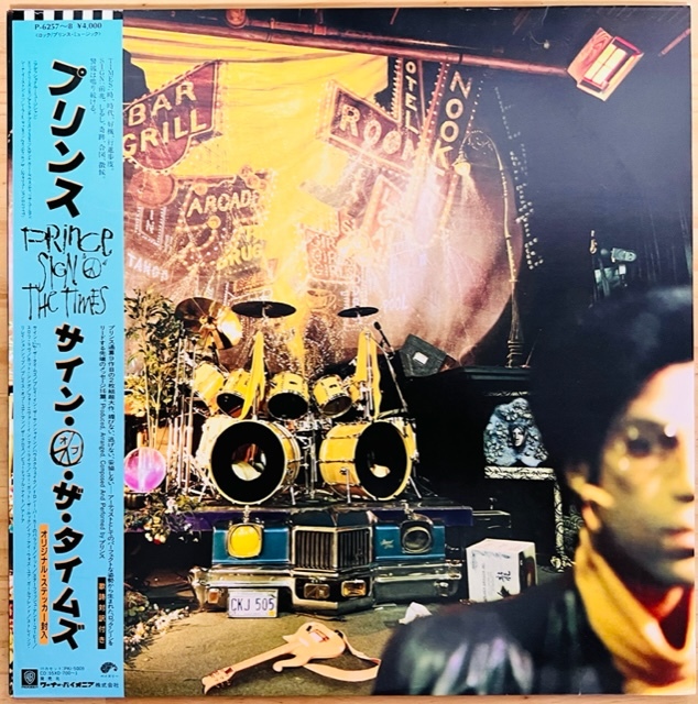 SALE/85%OFF】 Prince Sign