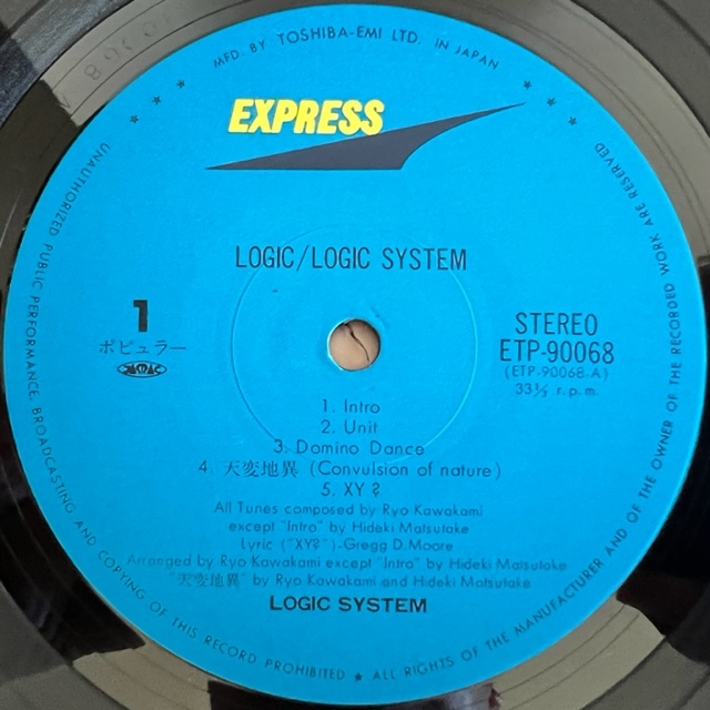 LP■和モノ/松武秀樹 (HIDEKI MATSUTAKE) LOGIC SYSTEM/EXPRESS ETP-90068/81年ORIG OBI/帯 極美/DJ HARVEY, IDJUT BOYS PLAY/電子音楽名盤_画像4