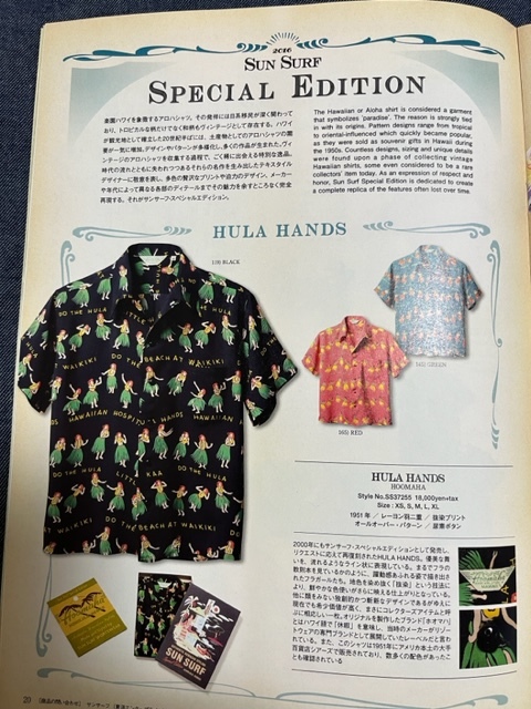高級感 ☆ SUN SURF SPECIAL EDITION HULA HANDS BLACK L ☆ Lサイズ 高級感 ☆ SUN SURF SPECIAL EDITION HULA HANDS BLACK L ☆ Lサイズ