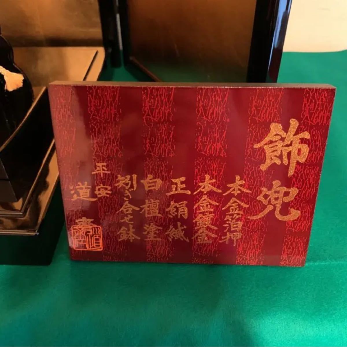 飾兜 屏風 弓太刀 五月人形 箱付き|Yahoo!フリマ(旧PayPayフリマ) 飾兜 屏風 弓太刀 五月人形 箱付き|Yahoo!フリマ(旧PayPayフリマ)