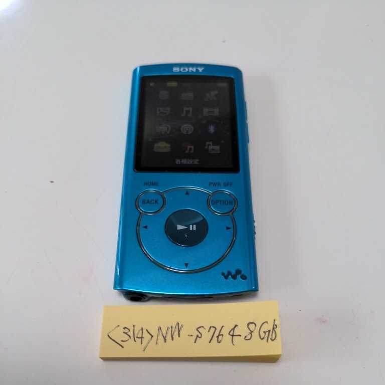 〈314〉SONY ソニー NW-S764 8GB　ウォークマン本体 中古_画像1