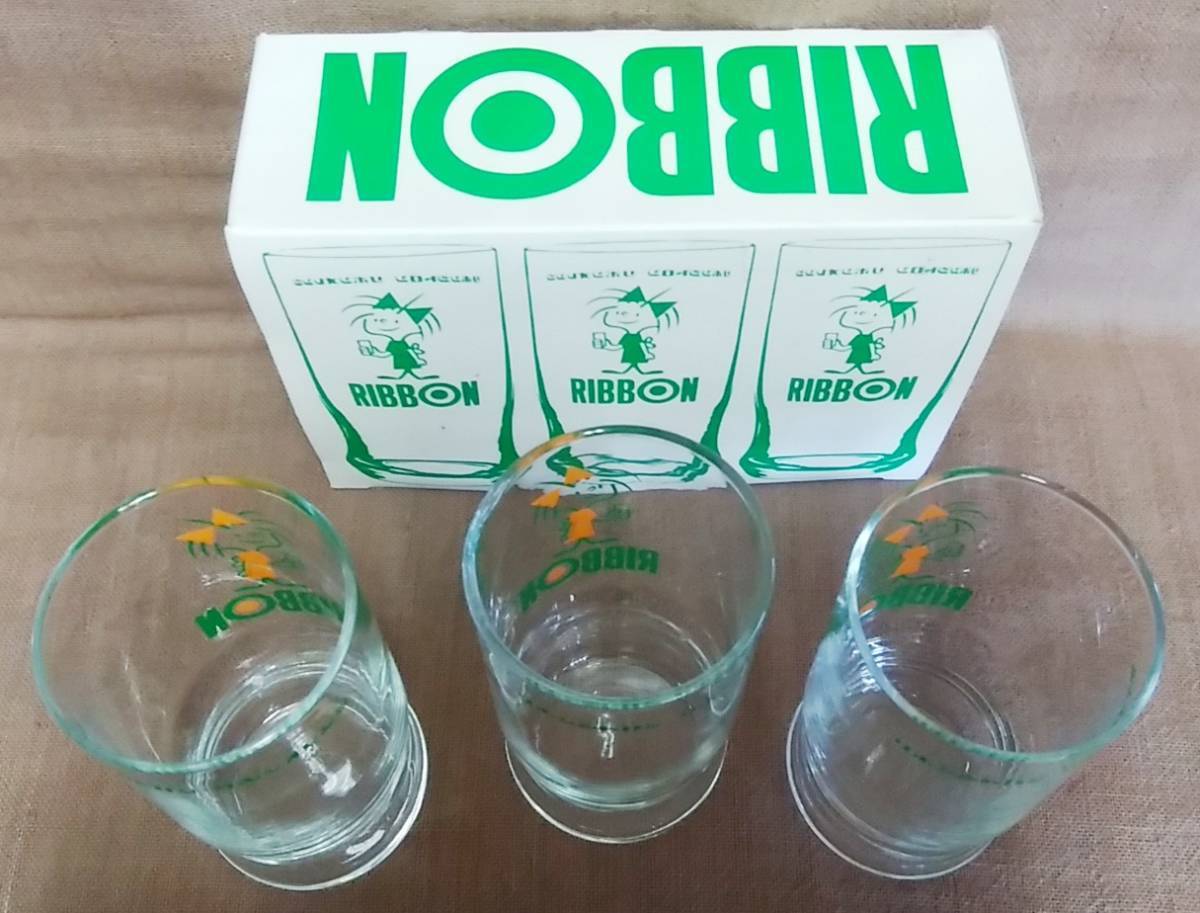 特別価格 未使用 昭和 レトロ 当時物 サッポロビール 株式会社 リボンオレンジ リボンシトロン 特製リボングラス ガラス コップ 非売品 3個 セット サッポロビール株式会社 リボンオレンジ