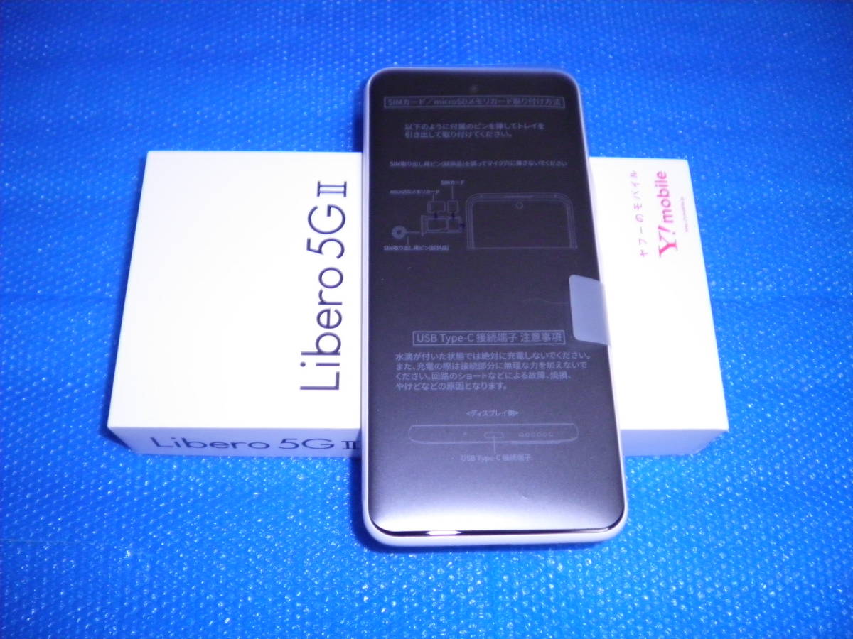 超激得限定SALE】 Libero 5G Ⅱ ホワイト SIMフリー yv0Nq