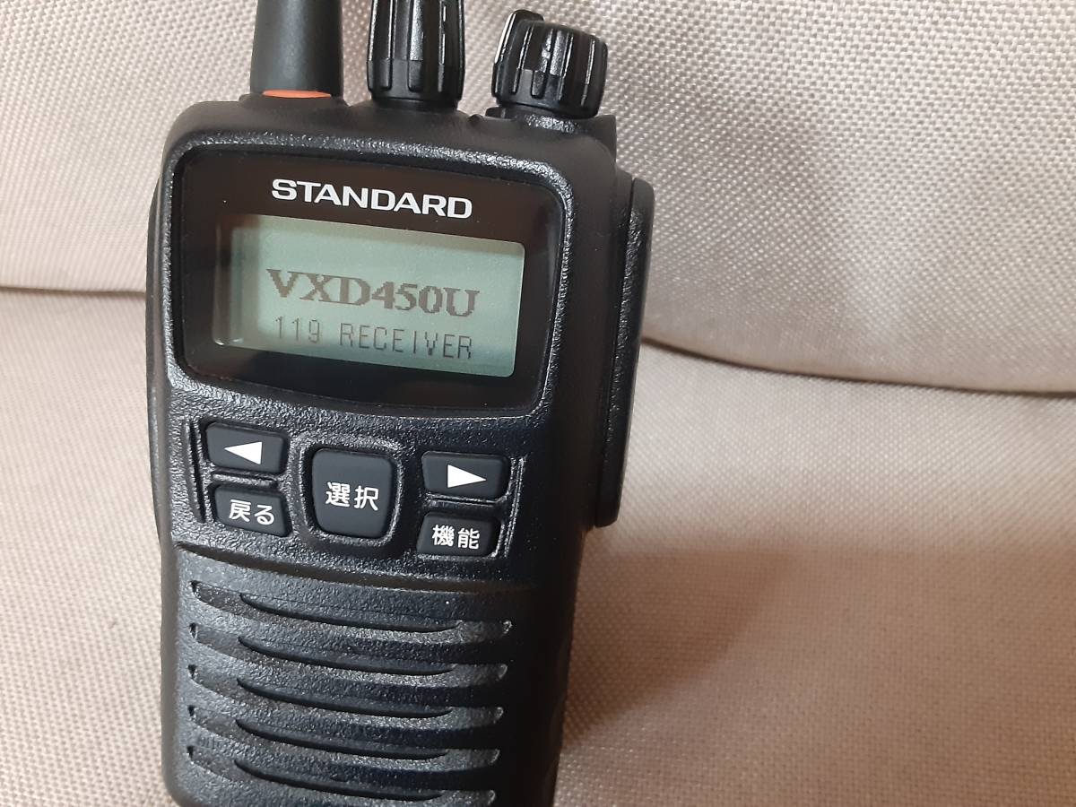 デジタル スタンダードVXD450U デジタル簡易無線、消防署活波等 （全