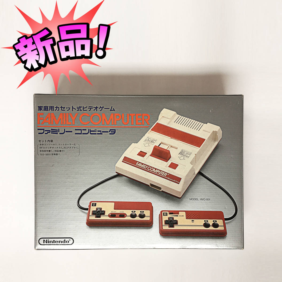までの】 未使用!任天堂 ファミリーコンピュータ Nintendo HVC-001