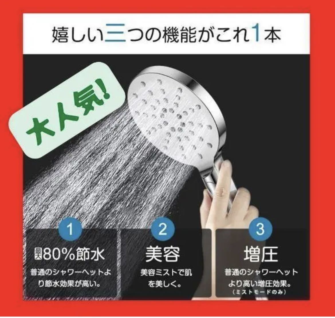 * great popularity * Ultra fine Bubble shower head 80%. water beauty Mist z