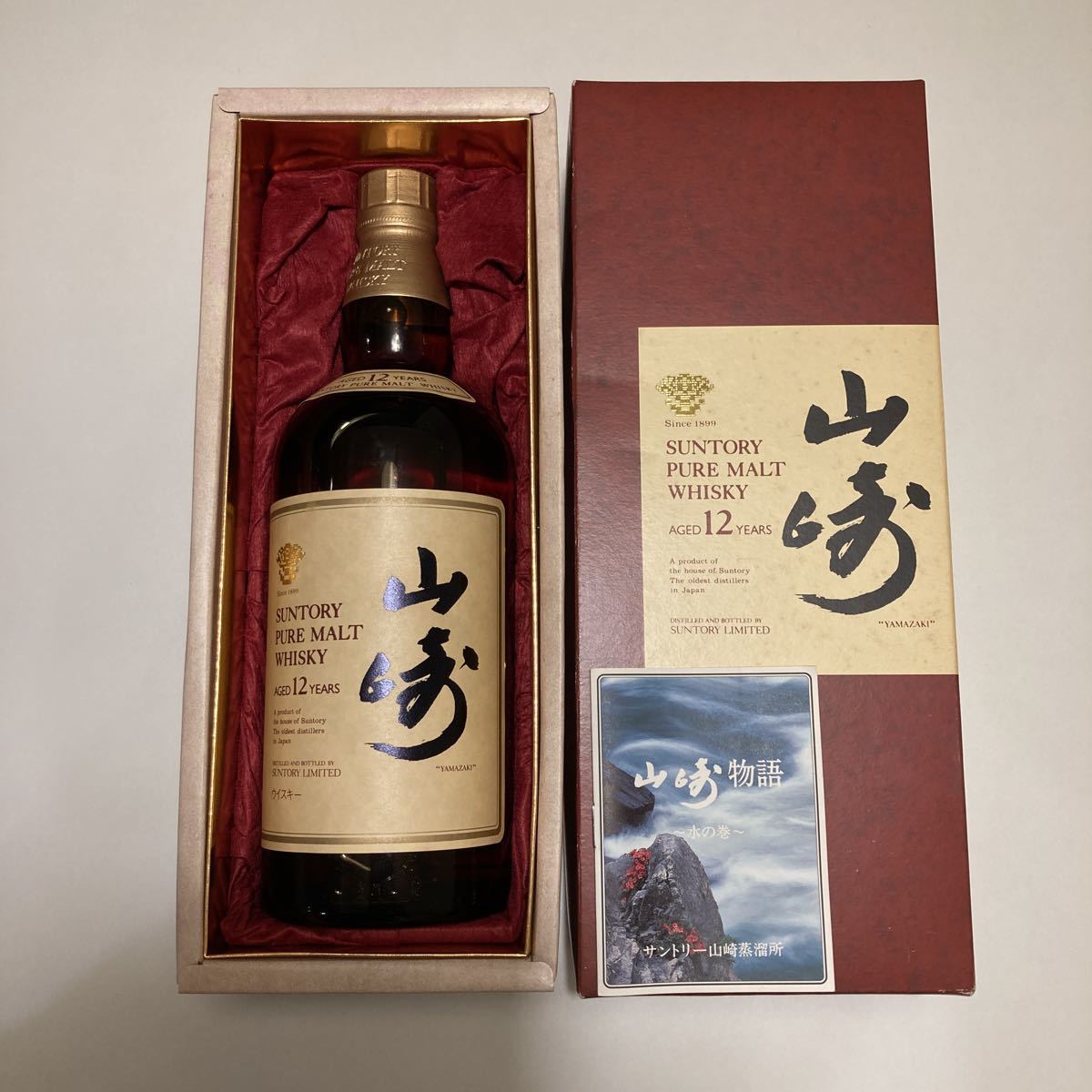 未開栓】SUNTORY サントリー 山崎 12年 ピュアモルト ウイスキー 750ml