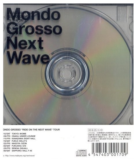 即決・送料無料(2点で )◆モンド・グロッソ Mondo Grosso◆Next Wave◆m5977_画像2