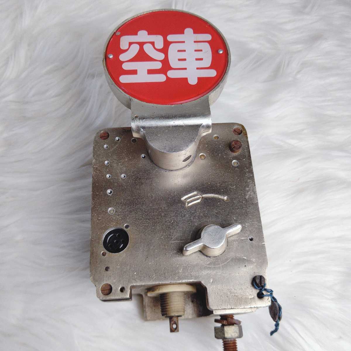 二葉計器 昭和レトロ タクシーメーター 手動式 空車マーク付き 二葉計器 昭和レトロ タクシーメーター 手動式 空車マーク付き