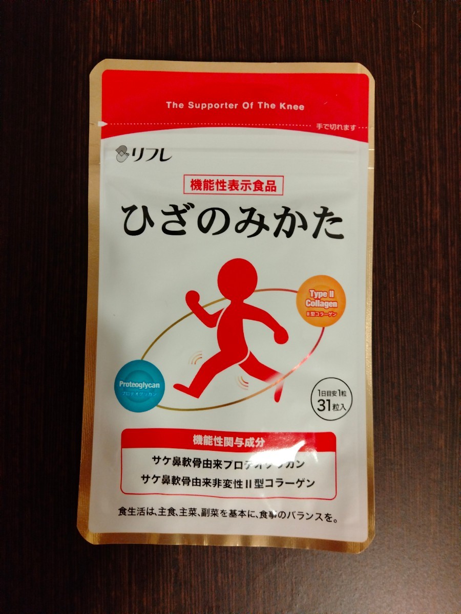 気質アップ まとめ 日本サニパック スマートキッチン 食品保存袋 M