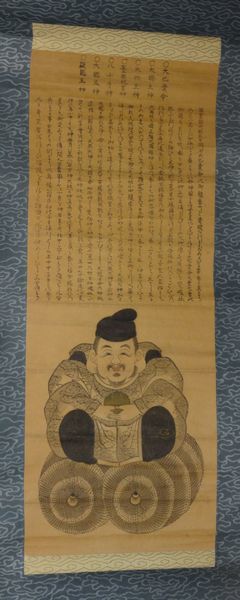  rare 1982 year Showa era 57 year .. large company large .. god large country . god large thing . god . thousand . god large black heaven god . paper pcs hold axis Shinto god company picture Japanese picture paper calligraphy old fine art 