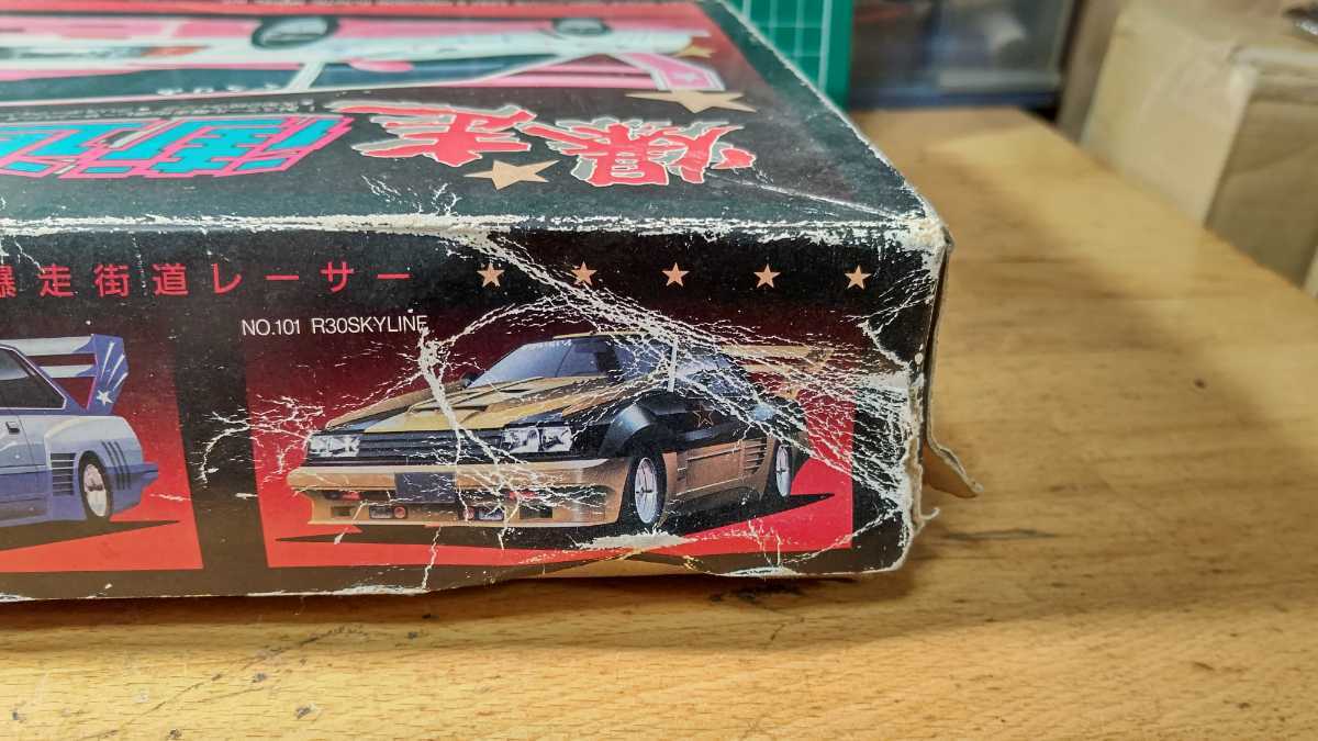 430グロリア セドリック 街道レーサー 暴走族 アオシマ 竹 430グロリア セドリック 街道レーサー 暴走族 アオシマ 竹