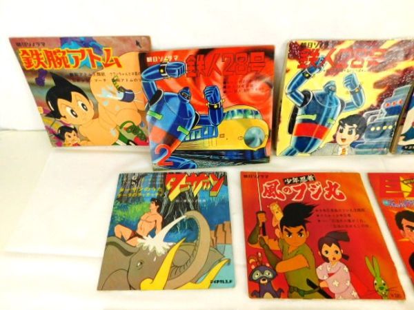 44* record fono seat /16 point Tiger Mask Tom . Jerry Tetsujin 28 number Tarzan Star of the Giants Ultraman anime together * postage 550 jpy ~