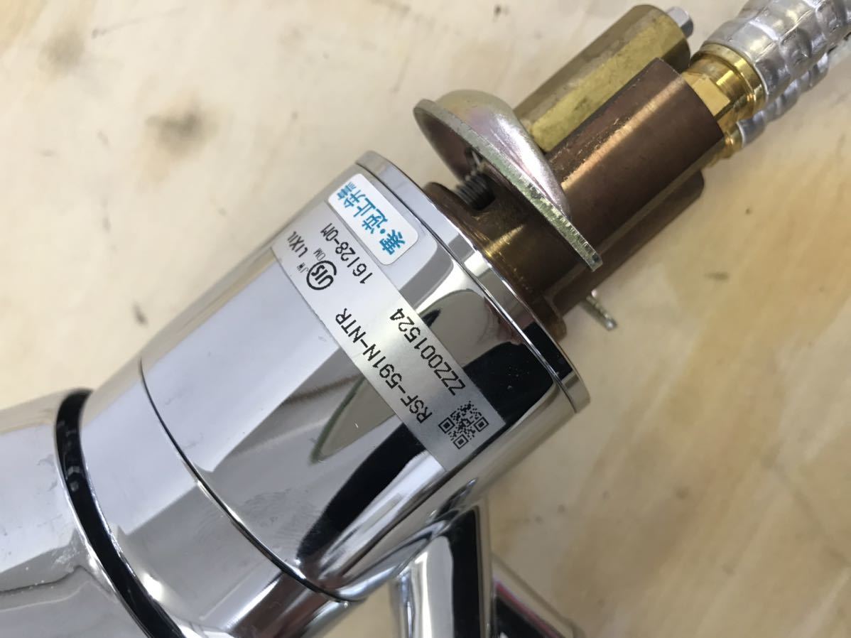 シングルレバー混合水栓 混合水栓 シングルレバー 混合栓 LIXIL 台所 ...