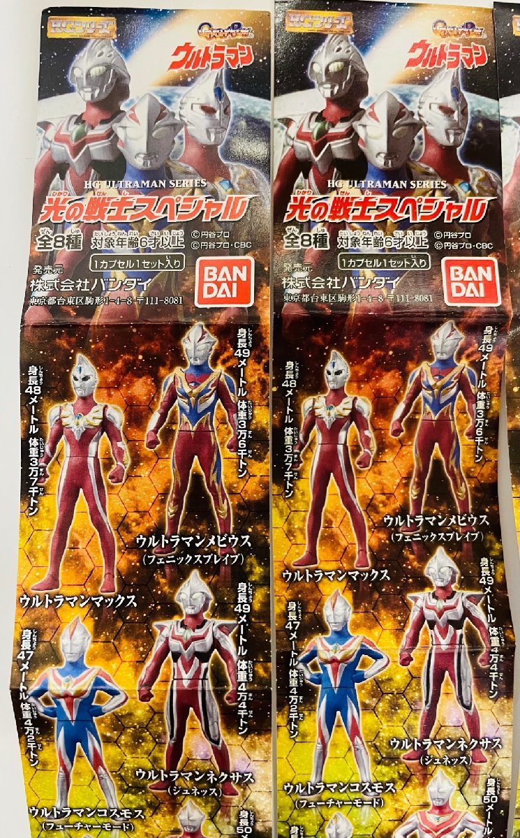 人気 機動戦士ガンダム HG HGCORE DG 原典継承 その他 まとめ売り