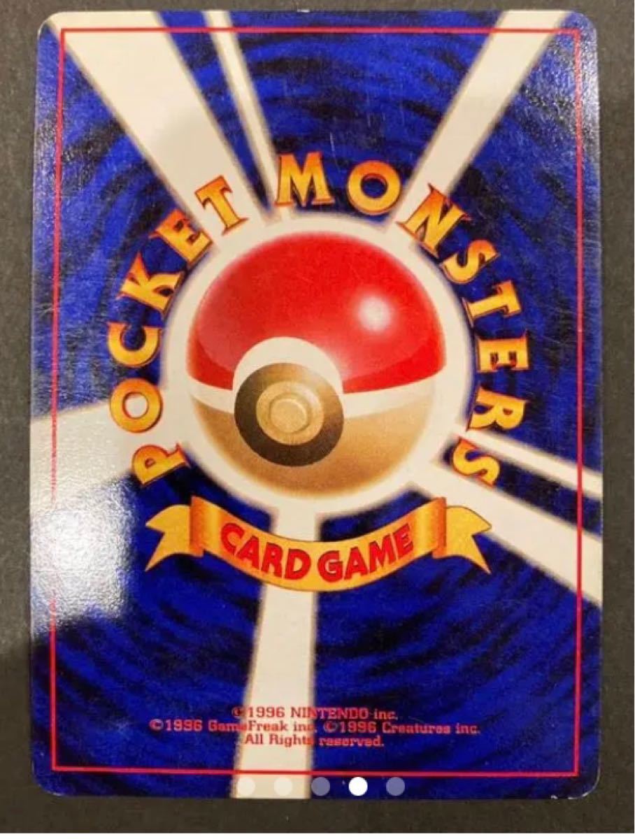 24時間以内発送】ポケモンカード カメックス 旧裏 レア ポケモン 24時間以内発送】ポケモンカード カメックス 旧裏 レア ポケモン